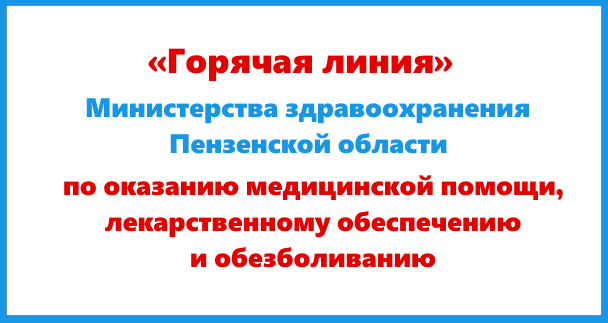 Распорядок дня отделения патологии беременности